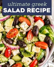 This perfect Greek salad comes together in just 10-15 minutes, and uses a homemade Greek dressing that's so much better than anything from a bottle. Perfect with lettuce or without, it's a delicious summer salad, and a great use for seasonal produce! #salad #greek #homemade